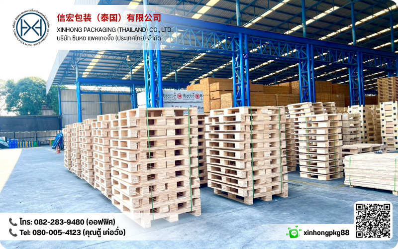 พาเลทไม้สำหรับโรงงาน